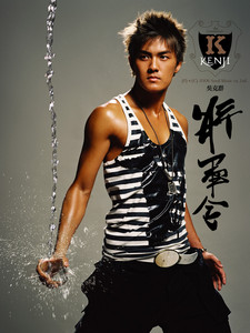 將軍令 cover