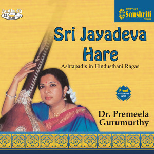 Dr. Premeela Gurumurthy