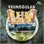 Keunggulan - Illusi Albumcover