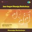 Amar Sangeet Dhanajoy Bhattacharya Albumcover