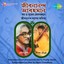 Jibonananda Abahaman Albumcover