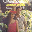Puka Shells cover