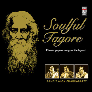 Pandit Ajoy Chakravarty