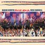 Fest Rock (Celtic music from Brittany - Keltia Musique) Albumcover