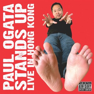 Paul Ogata