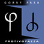 Protivofazza cover