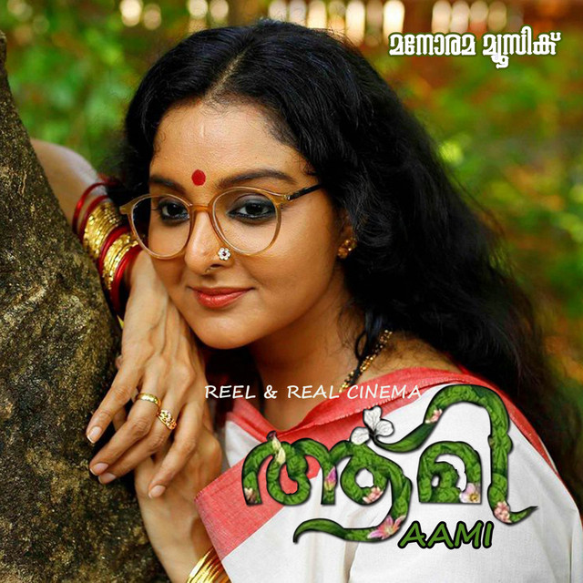 M. Jayachandran Photo