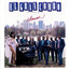 Amame cover