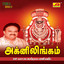 Agni Lingam Albumcover