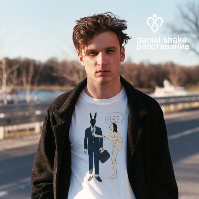 Daniel Shake Photo