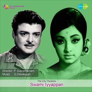Swami Iyyappan (Original Motion Picture Soundtrack) Albumcover