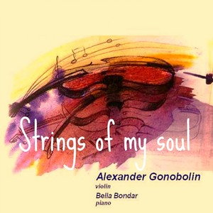 Alexander Gonobolin