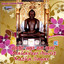 Mahaveer Amrit Katha Sagar Albumcover