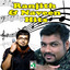 Ranjith and Naveen Hits Albumcover
