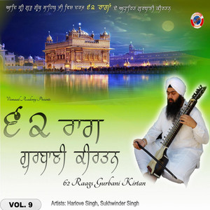 62 Raags Gurbani Kirtan, Vol.9 cover