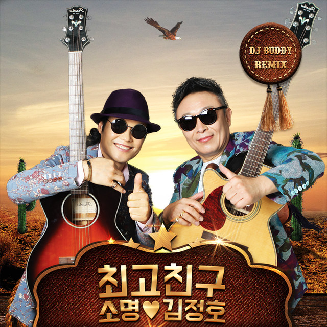 김정호 Photo
