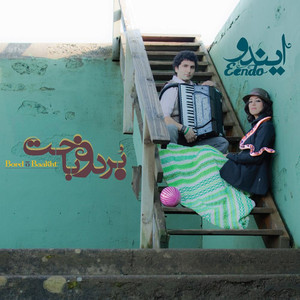 Eshgh e Aasemaani cover