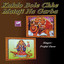 Kukdo Bole Chhe Mataji Na Garba Albumcover