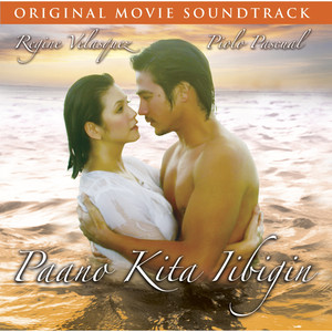Paano Kita Iibigin (Original Motion Picture Soundtrack) album