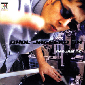 Dhol Jageero Da album