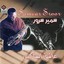 Ashiq Al Saks 1 Albumcover