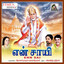 Enn Sai Albumcover