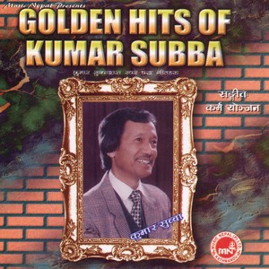 Kumar Subba
