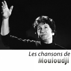 Les chansons de Mouloudji (Remasterisé) cover