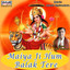 Maiya Ji Hum Balak Tere Albumcover