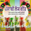 Punjabi Folk Songs Albumcover