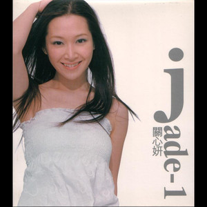 泡沫 cover