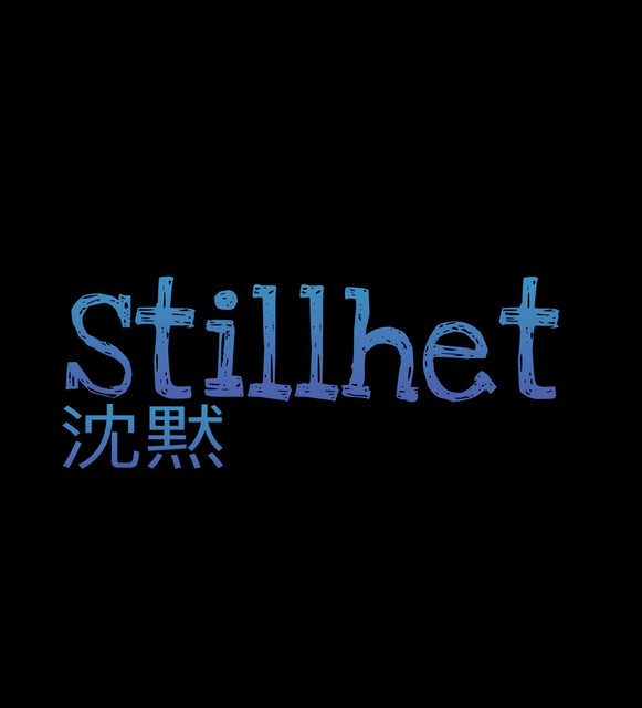 Stillhet photo