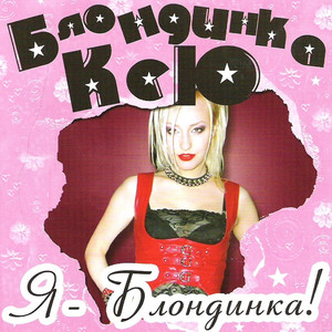 Вместо жизни cover