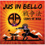 Jus in Bello Albumcover
