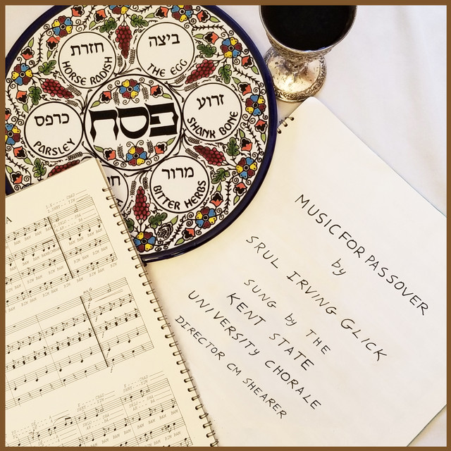 Srul Irving Glick Photo