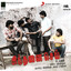 Sindhanai Sei (Original Motion Picture Soundtrack) Albumcover