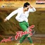 Naayak (Original Motion Picture Soundtrack) Albumcover