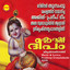Krishnadeepam Albumcover