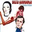 Basta guardarla (Original Motion Picture Soundtrack) Albumcover