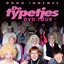 De Typetjes DVD Tour Albumcover