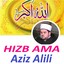 Hizb Ama (Quran) Albumcover