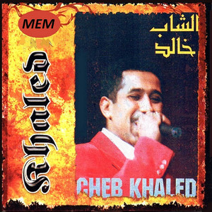 Chira fi douarna album
