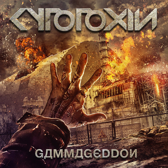 Gammageddon cover