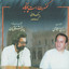 Rast Panjgah Concert - Aref Ensemble Albumcover
