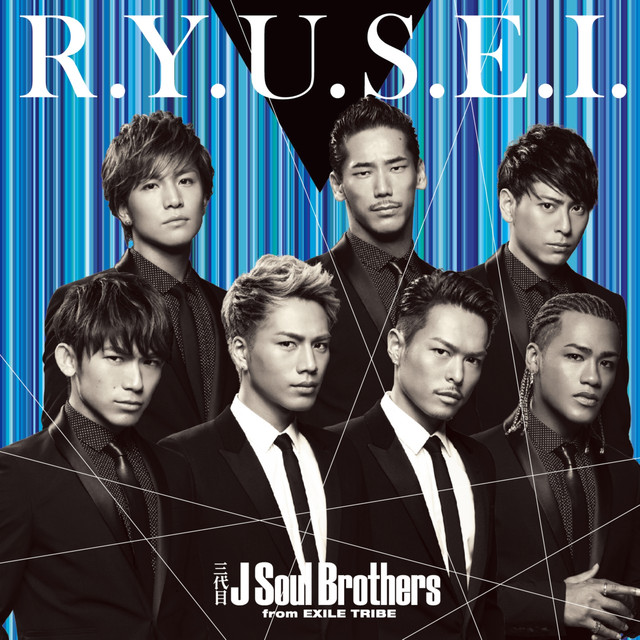 Image result for ryusei album