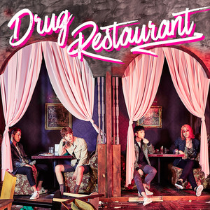 Drug Restaurant Photo