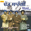 Dhad Sarangi, Vol. 3 Albumcover