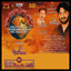 Gunj Raha Hai Albumcover