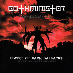 Empire of Dark Salvation cover