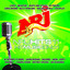 NRJ Hits 11 cover